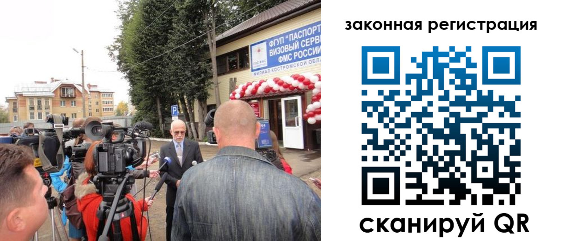 прописка иностранных граждан в Находке