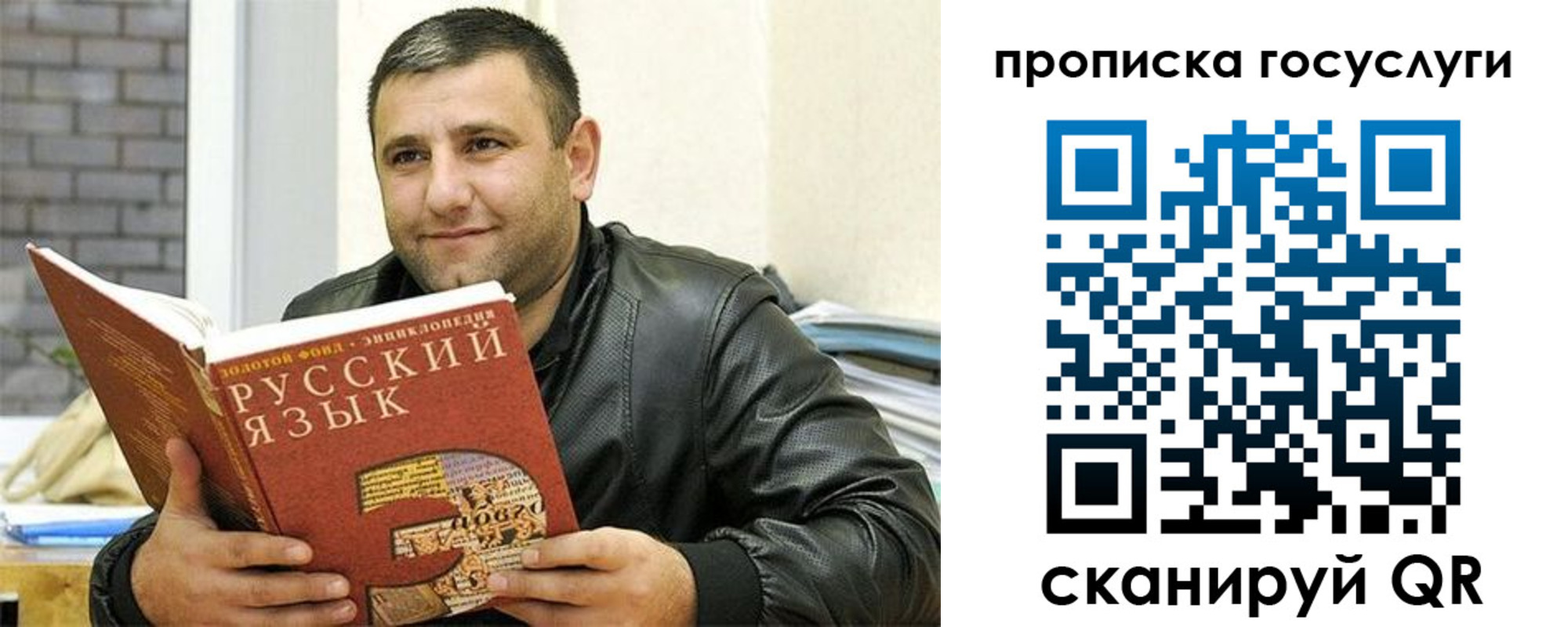 форма 3 в Находке